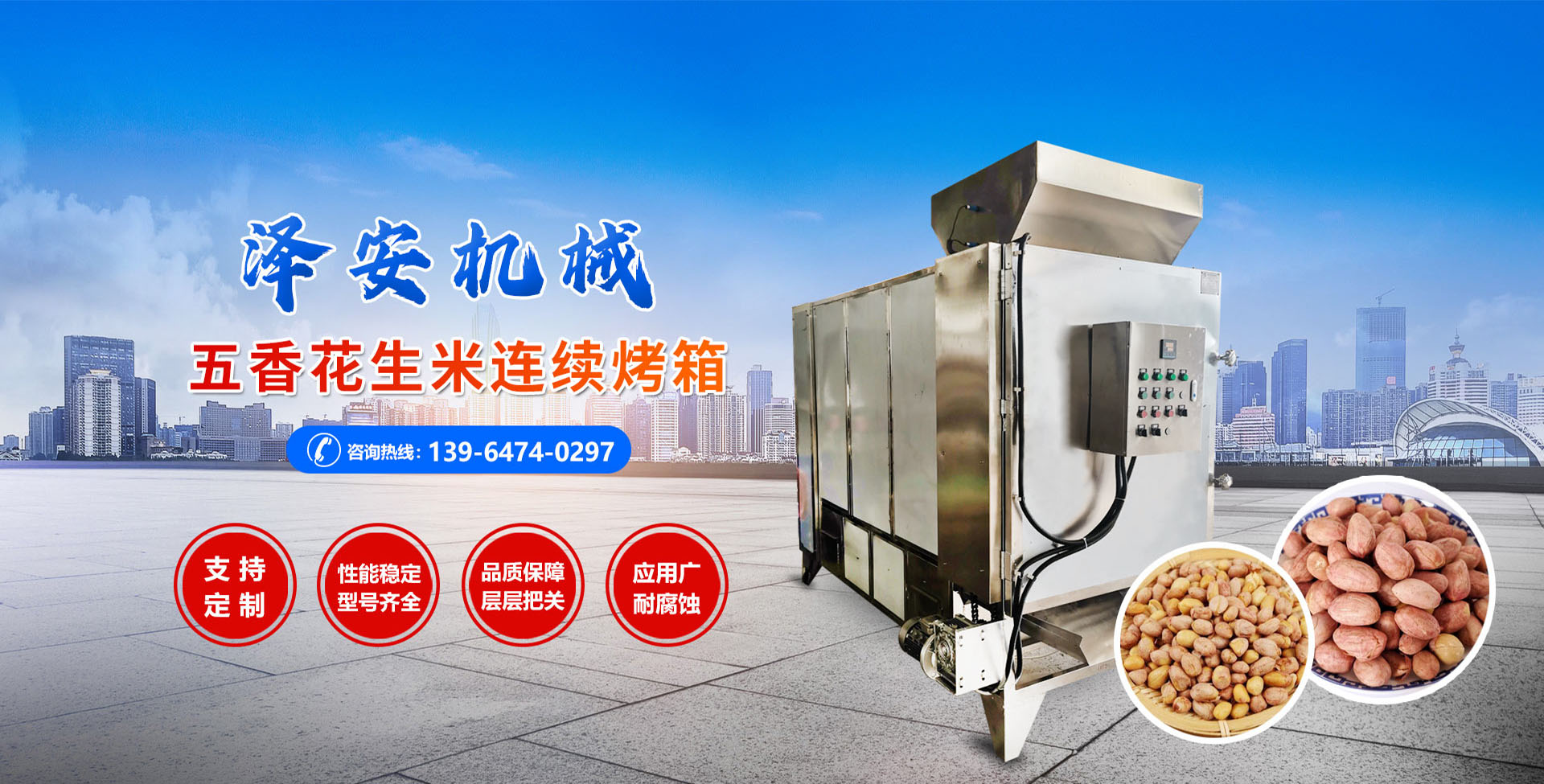 山東中創(chuàng)暖通科技有限公司 